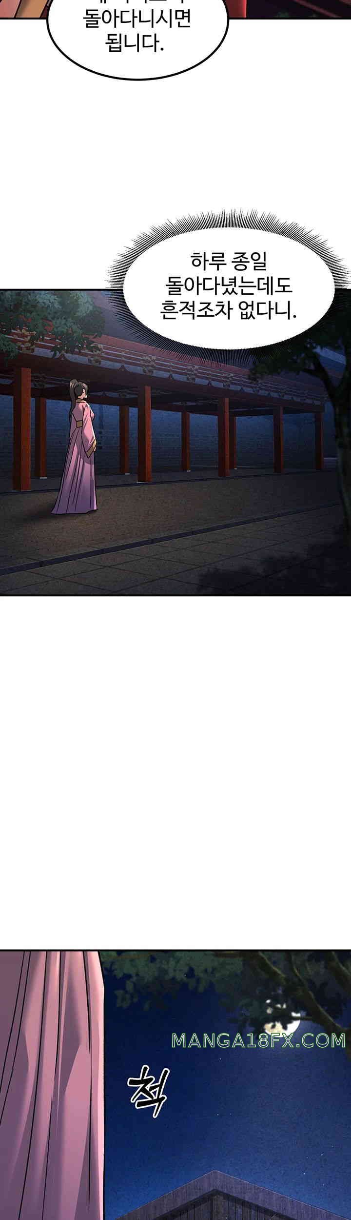 The Lustful Demon is the King of Demons Raw - Chapter 23 [photo 50] - MangaPorn