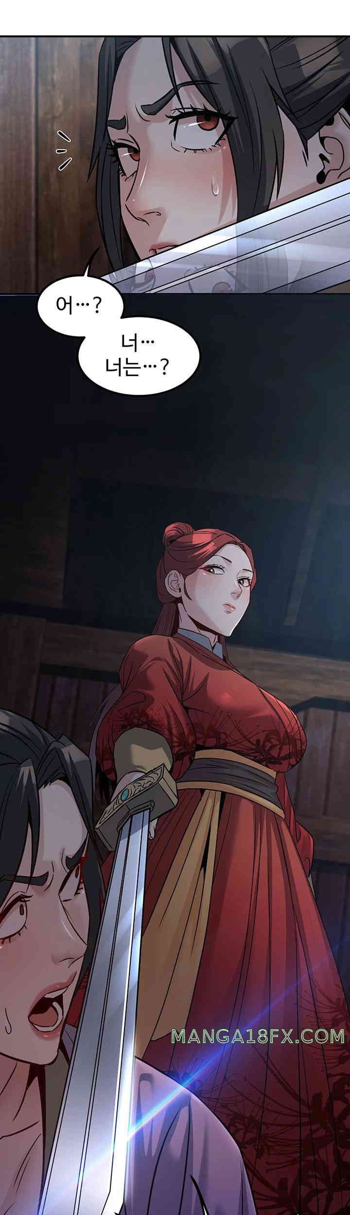 The Lustful Demon is the King of Demons Raw - Chapter 23 [photo 55] - MangaPorn