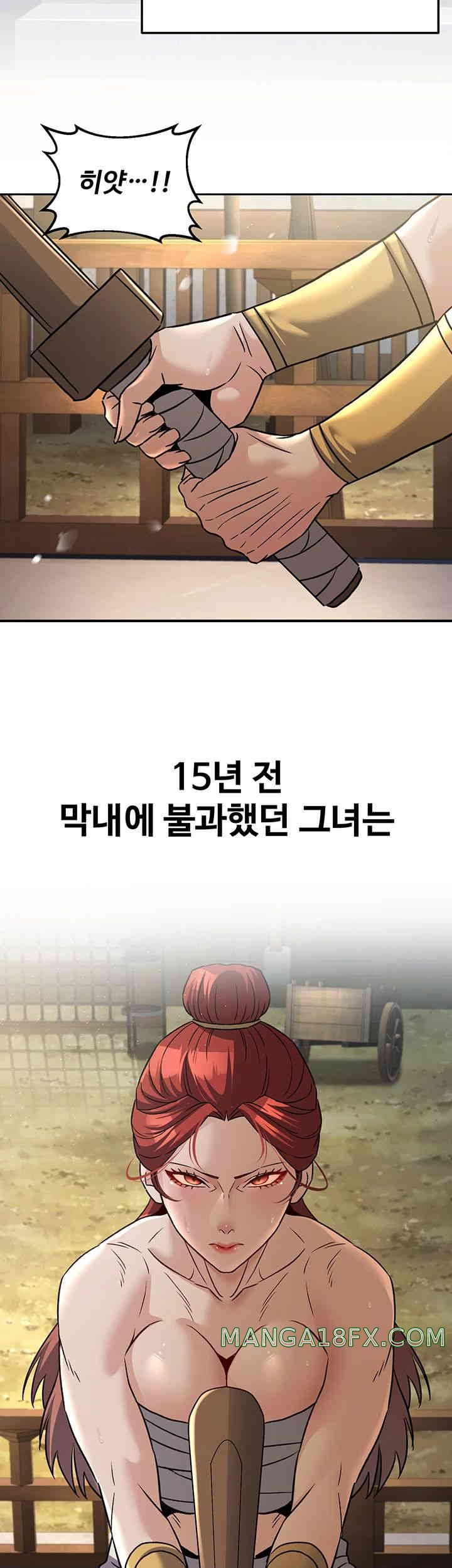 The Lustful Demon is the King of Demons Raw - Chapter 24 [photo 2] - MangaPorn