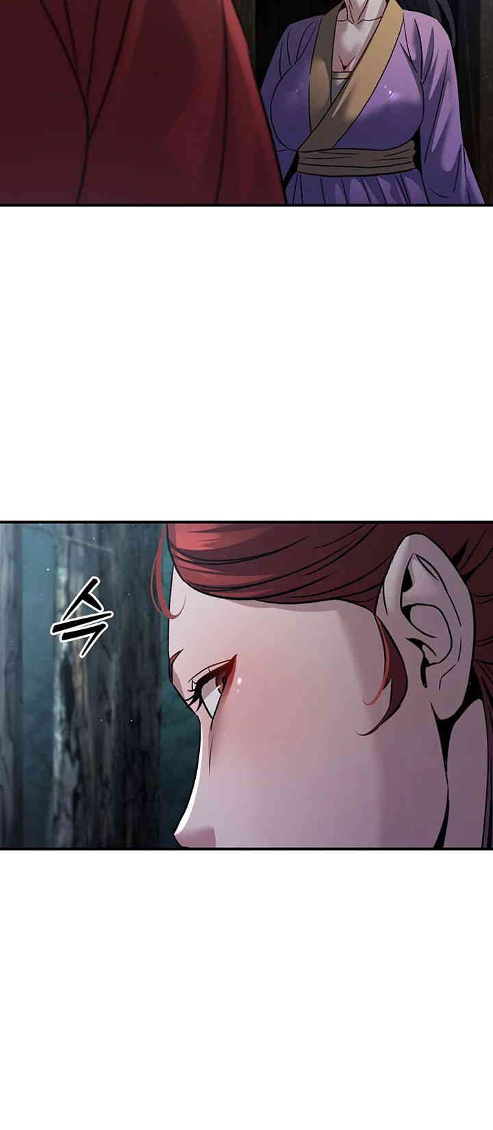 The Lustful Demon is the King of Demons Raw - Chapter 24 [photo 21] - MangaPorn