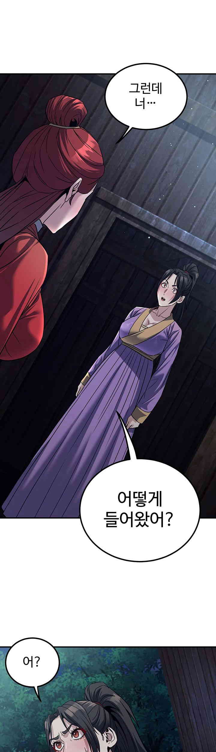 The Lustful Demon is the King of Demons Raw - Chapter 24 [photo 22] - MangaPorn