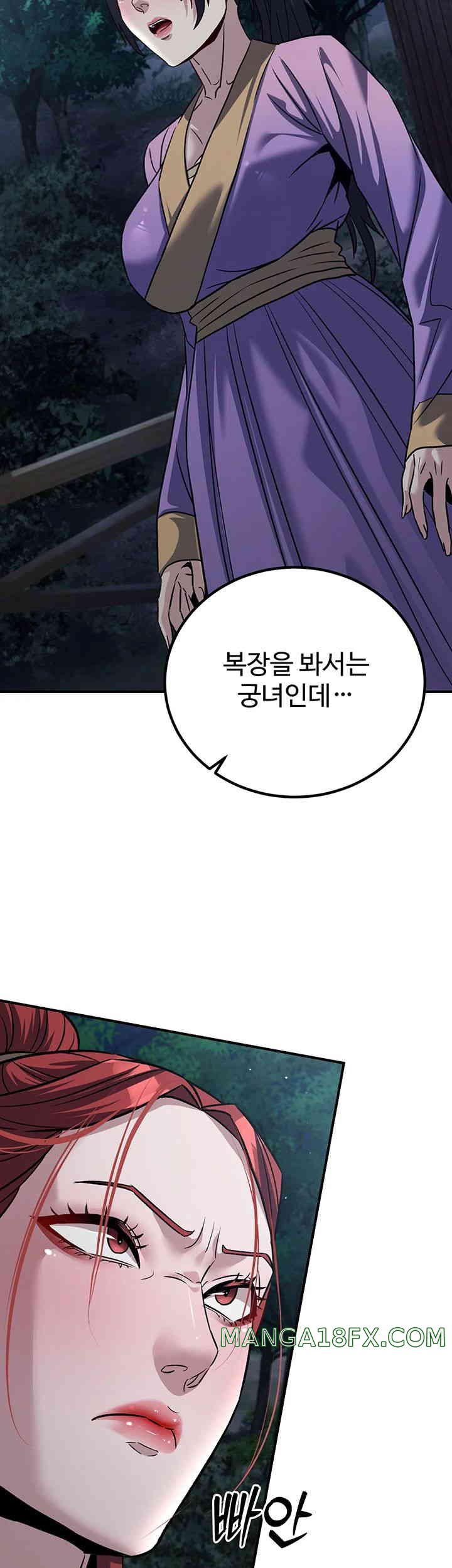 The Lustful Demon is the King of Demons Raw - Chapter 24 [photo 23] - MangaPorn