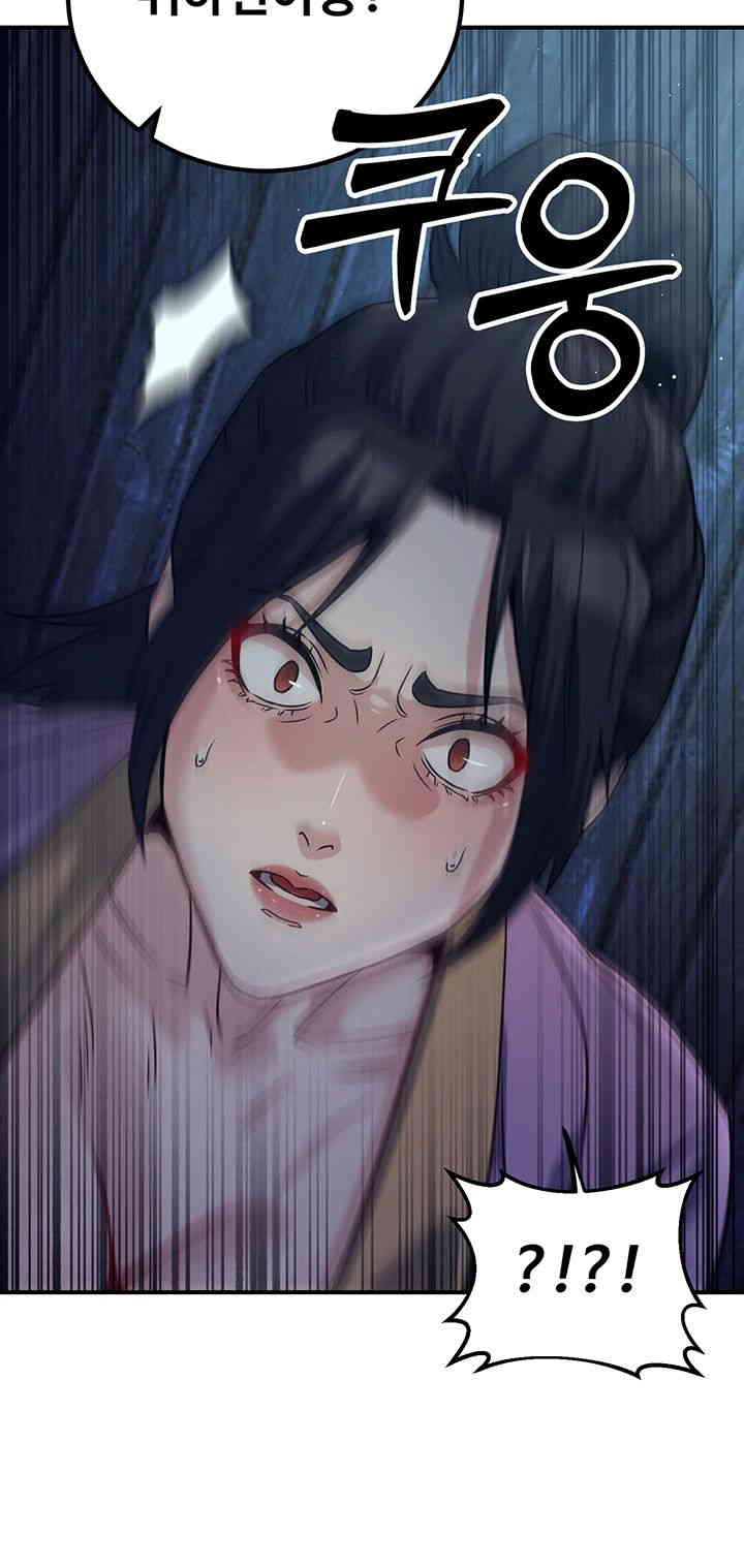 The Lustful Demon is the King of Demons Raw - Chapter 24 [photo 29] - MangaPorn