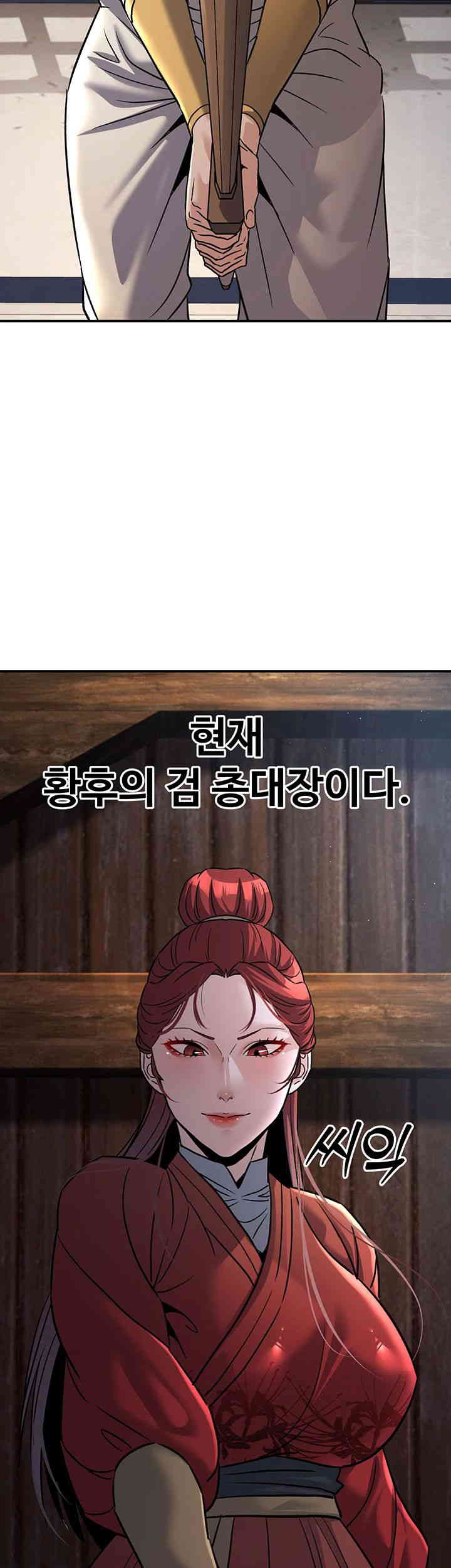 The Lustful Demon is the King of Demons Raw - Chapter 24 [photo 3] - MangaPorn