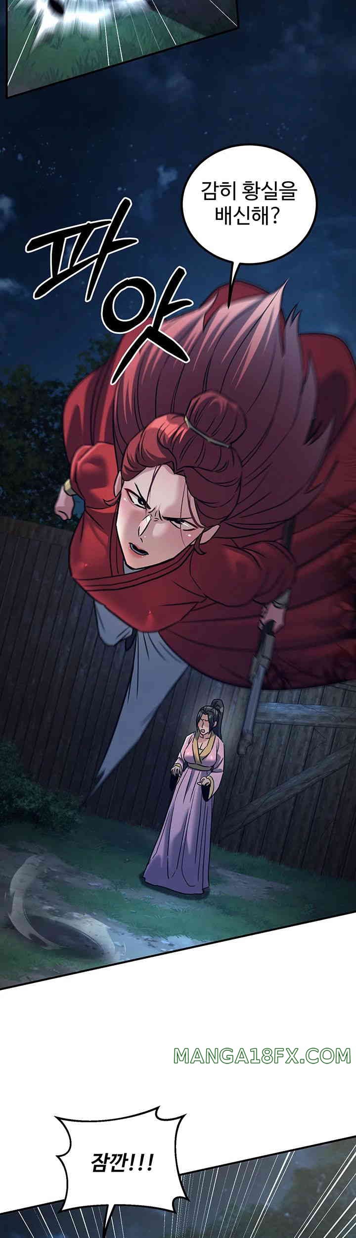 The Lustful Demon is the King of Demons Raw - Chapter 24 [photo 31] - MangaPorn