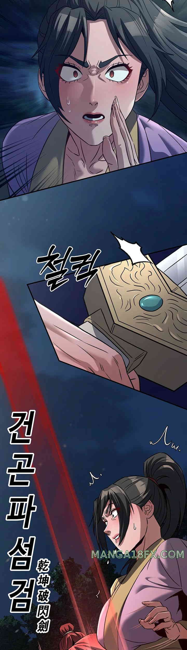 The Lustful Demon is the King of Demons Raw - Chapter 24 [photo 36] - MangaPorn