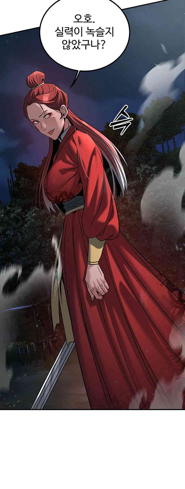 The Lustful Demon is the King of Demons Raw - Chapter 24 [photo 38] - MangaPorn