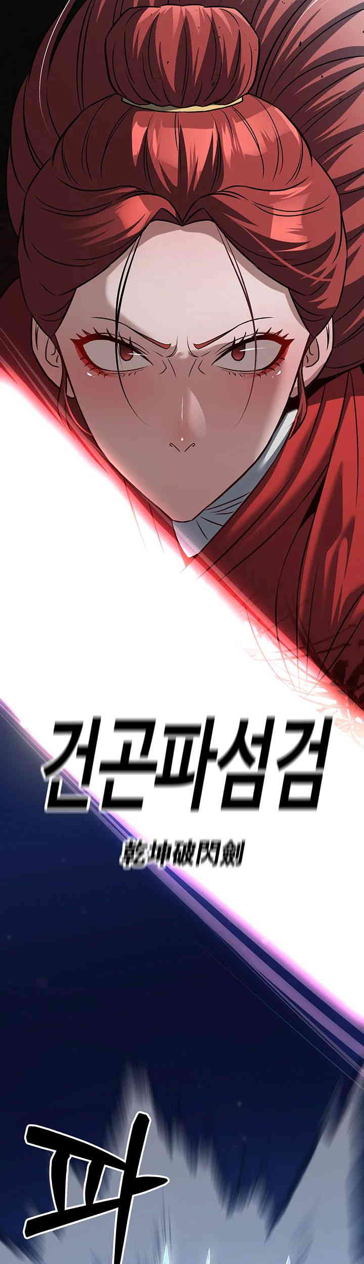 The Lustful Demon is the King of Demons Raw - Chapter 24 [photo 41] - MangaPorn