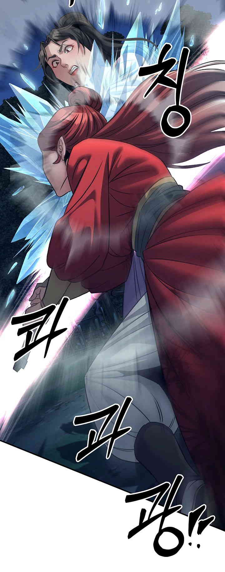 The Lustful Demon is the King of Demons Raw - Chapter 24 [photo 42] - MangaPorn