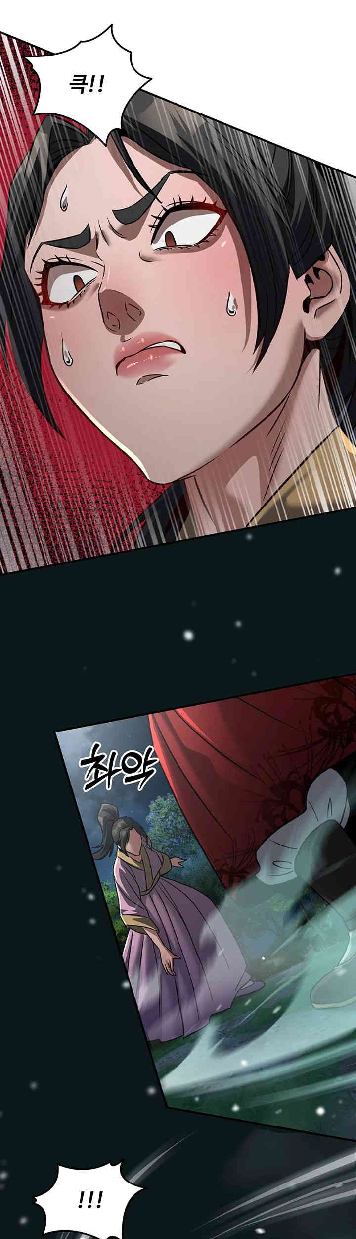 The Lustful Demon is the King of Demons Raw - Chapter 24 [photo 43] - MangaPorn