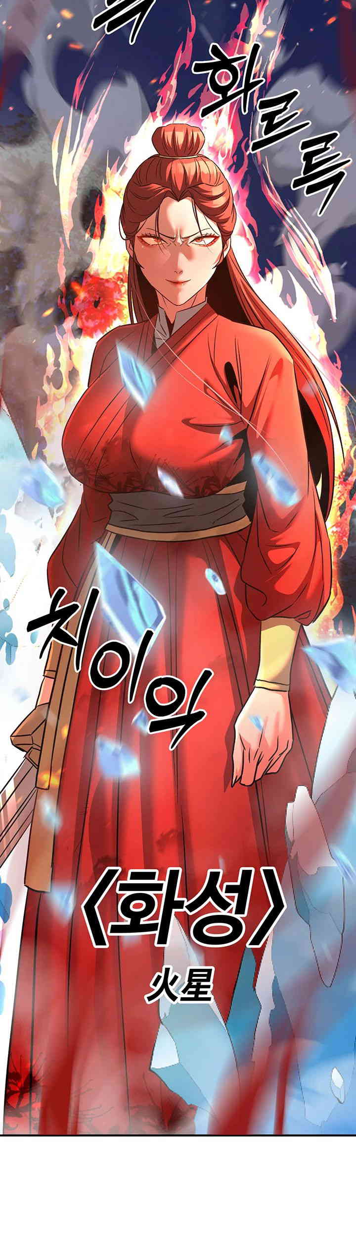 The Lustful Demon is the King of Demons Raw - Chapter 24 [photo 46] - MangaPorn