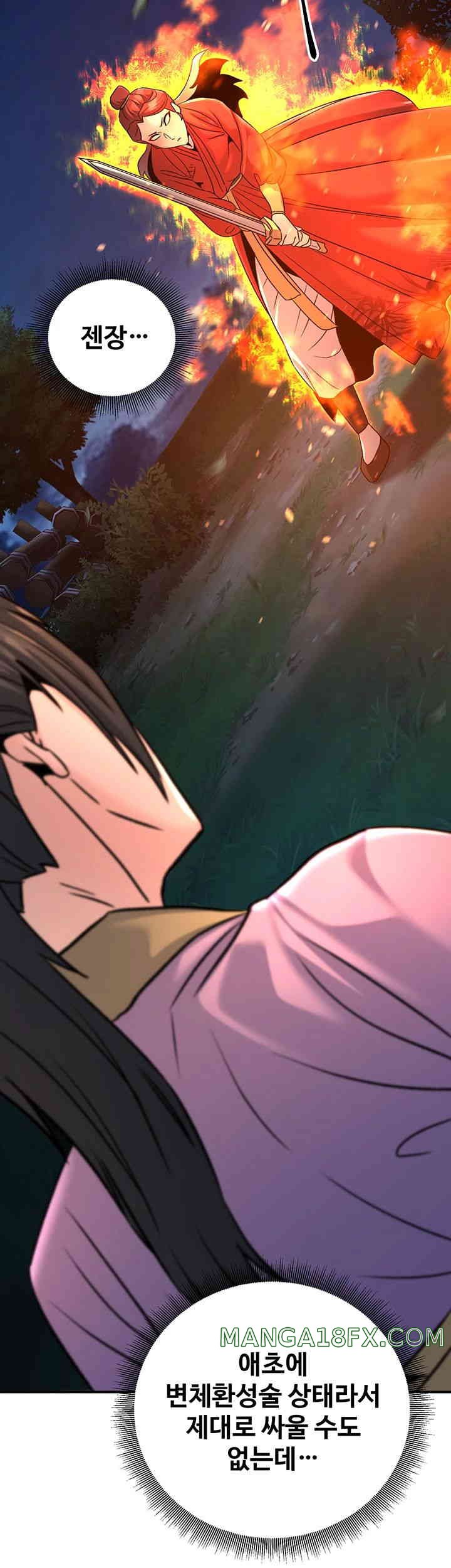 The Lustful Demon is the King of Demons Raw - Chapter 24 [photo 53] - MangaPorn