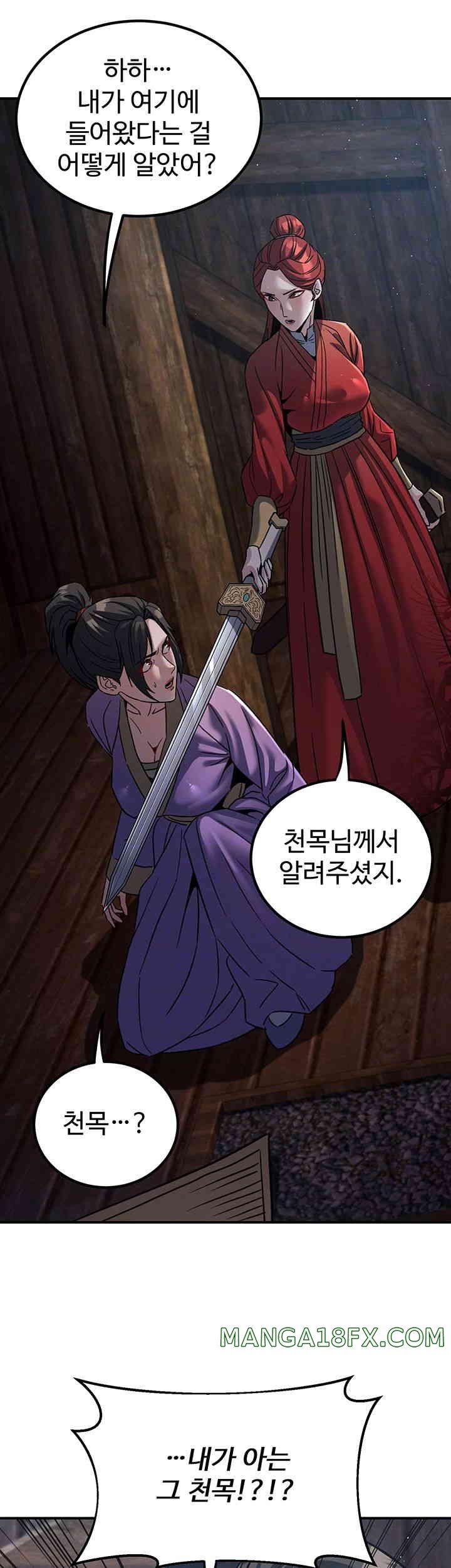 The Lustful Demon is the King of Demons Raw - Chapter 24 [photo 6] - MangaPorn