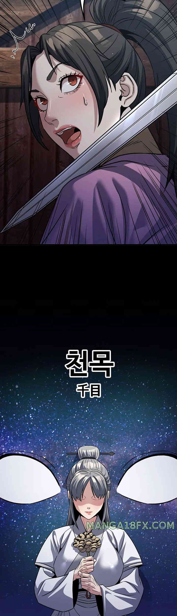 The Lustful Demon is the King of Demons Raw - Chapter 24 [photo 7] - MangaPorn