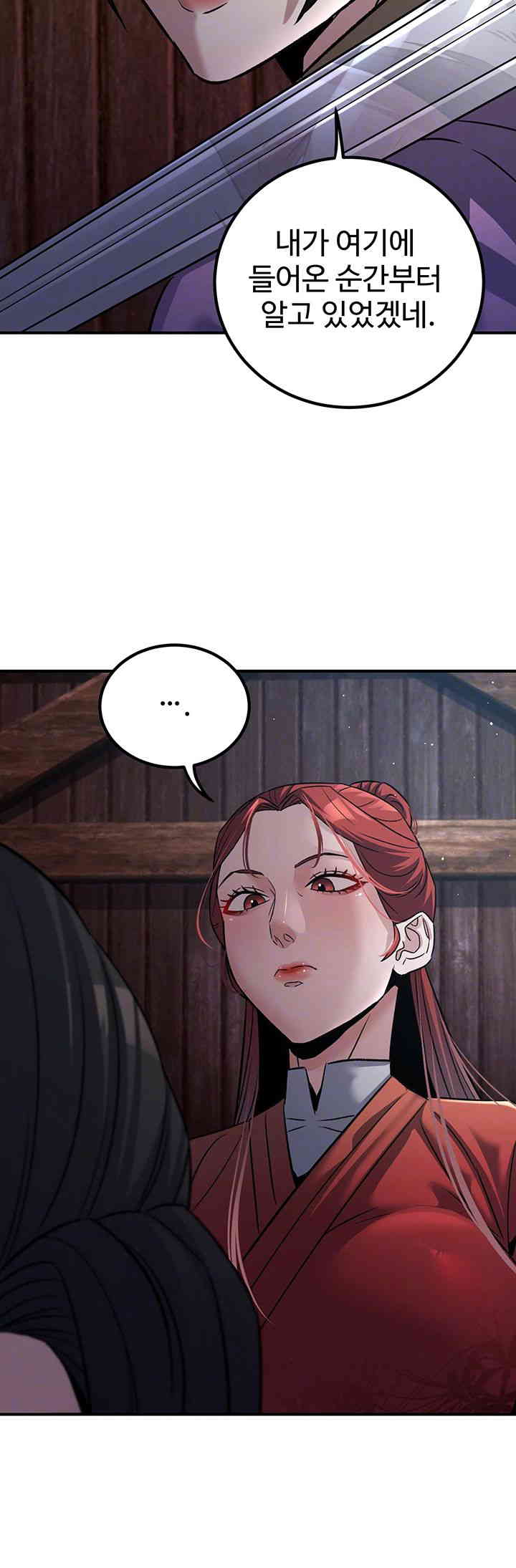 The Lustful Demon is the King of Demons Raw - Chapter 24 [photo 9] - MangaPorn