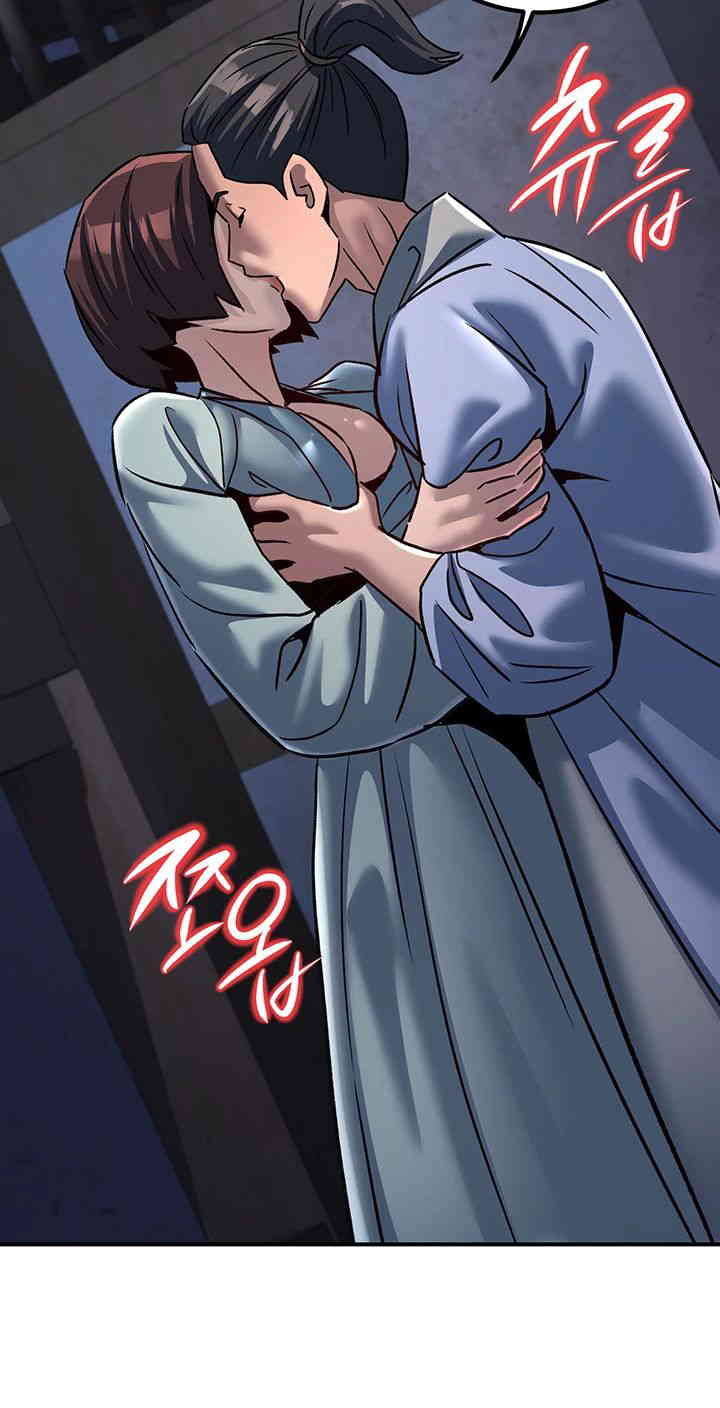 The Lustful Demon is the King of Demons Raw - Chapter 25 [photo 17] - MangaPorn