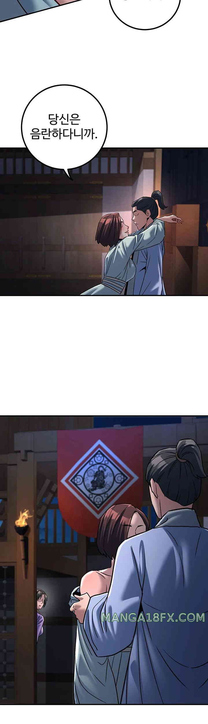 The Lustful Demon is the King of Demons Raw - Chapter 25 [photo 19] - MangaPorn