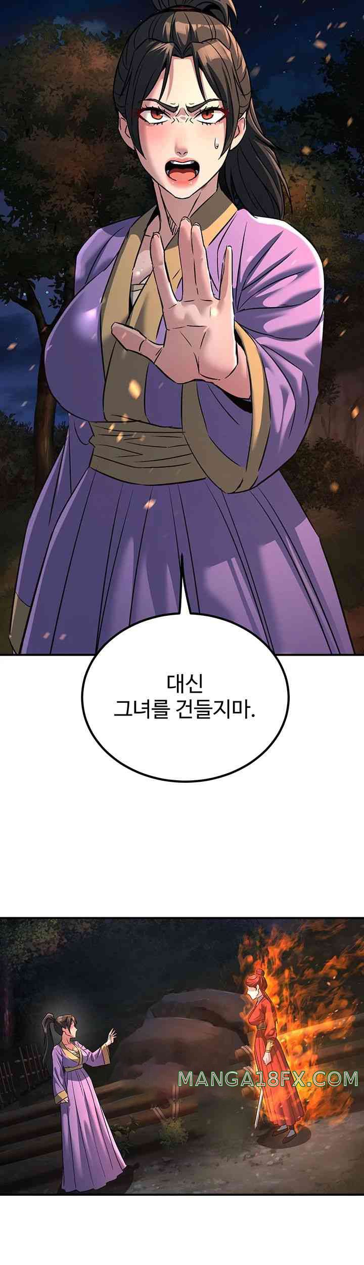 The Lustful Demon is the King of Demons Raw - Chapter 25 [photo 2] - MangaPorn