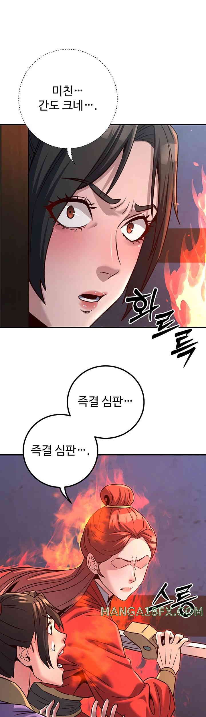 The Lustful Demon is the King of Demons Raw - Chapter 25 [photo 20] - MangaPorn