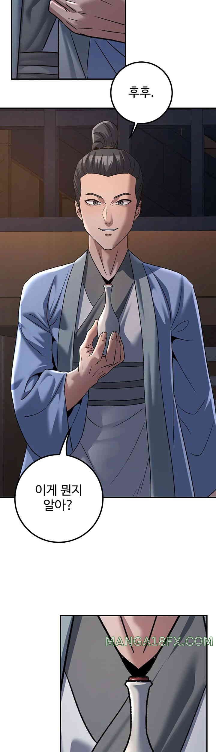 The Lustful Demon is the King of Demons Raw - Chapter 25 [photo 23] - MangaPorn