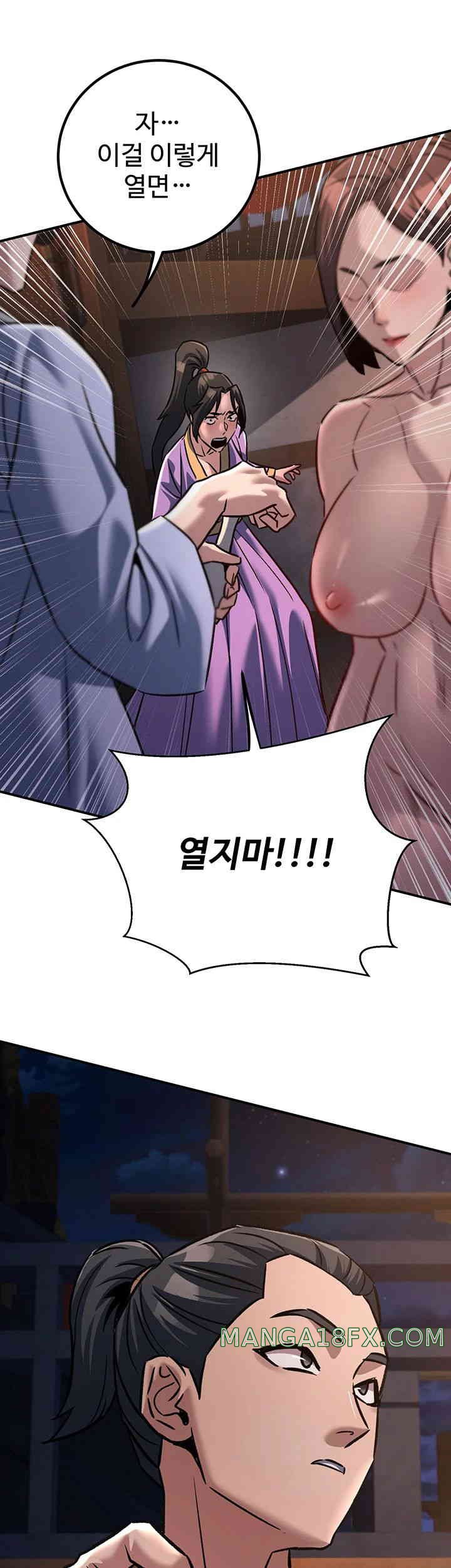 The Lustful Demon is the King of Demons Raw - Chapter 25 [photo 26] - MangaPorn