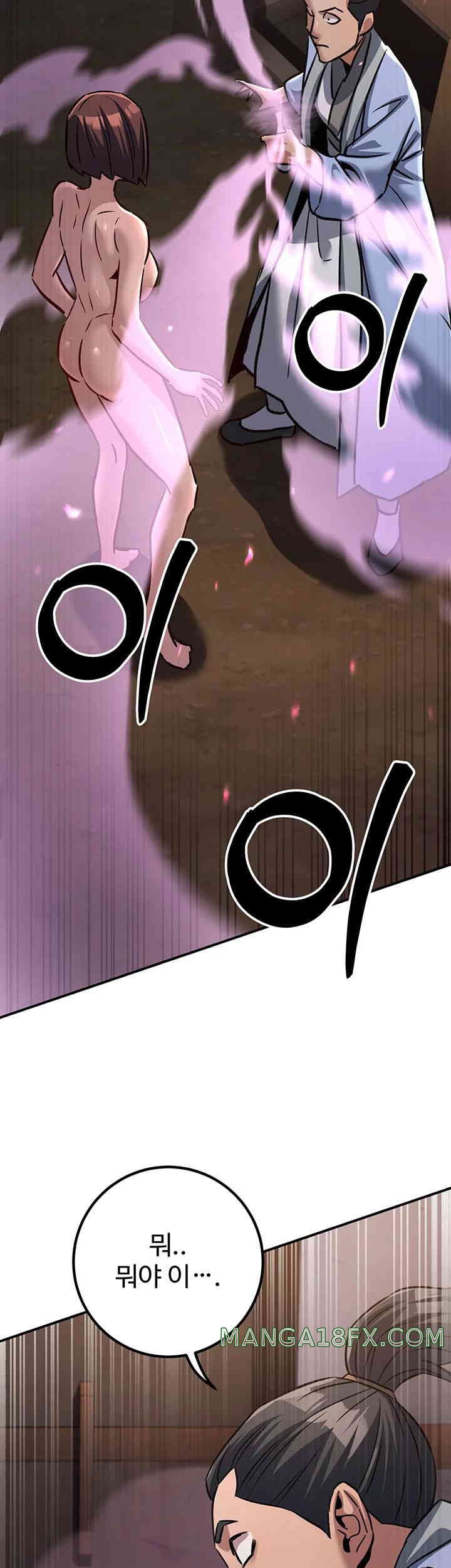 The Lustful Demon is the King of Demons Raw - Chapter 25 [photo 28] - MangaPorn