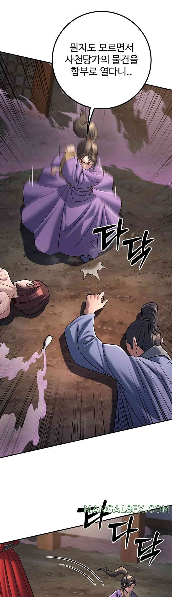 The Lustful Demon is the King of Demons Raw - Chapter 25 [photo 30] - MangaPorn