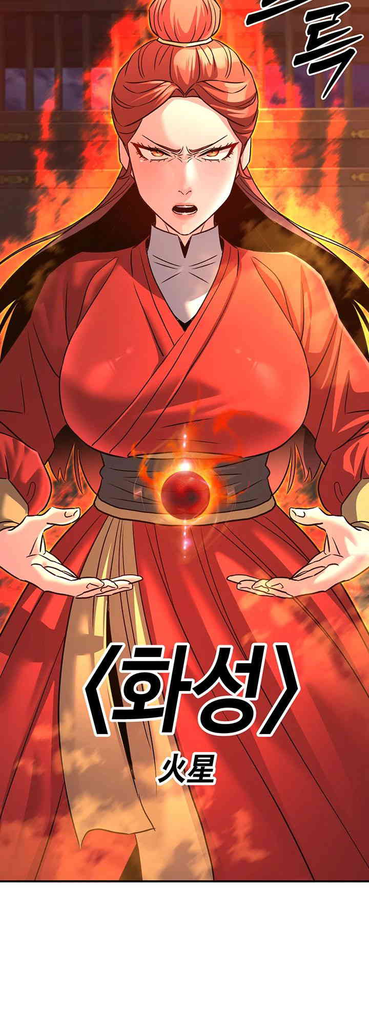 The Lustful Demon is the King of Demons Raw - Chapter 25 [photo 33] - MangaPorn