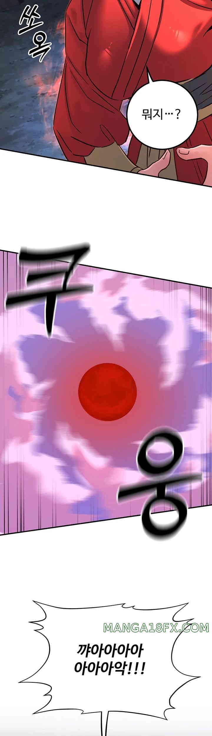 The Lustful Demon is the King of Demons Raw - Chapter 25 [photo 36] - MangaPorn