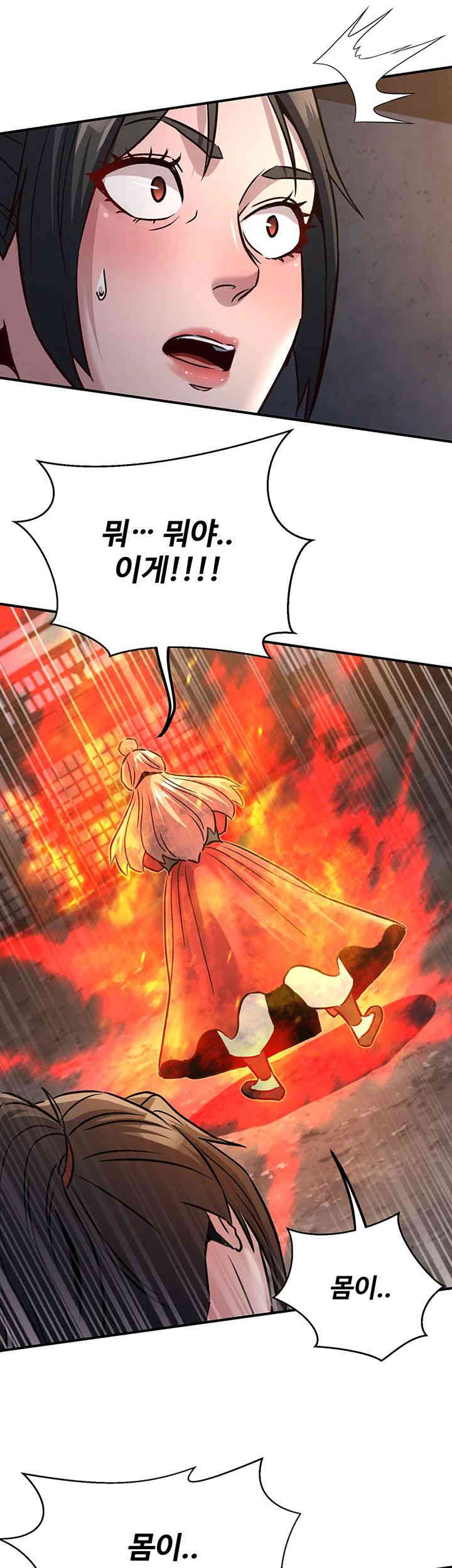 The Lustful Demon is the King of Demons Raw - Chapter 25 [photo 38] - MangaPorn