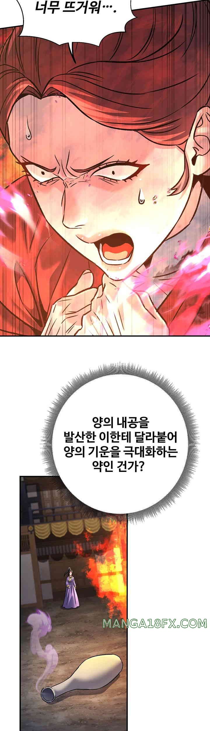 The Lustful Demon is the King of Demons Raw - Chapter 25 [photo 39] - MangaPorn