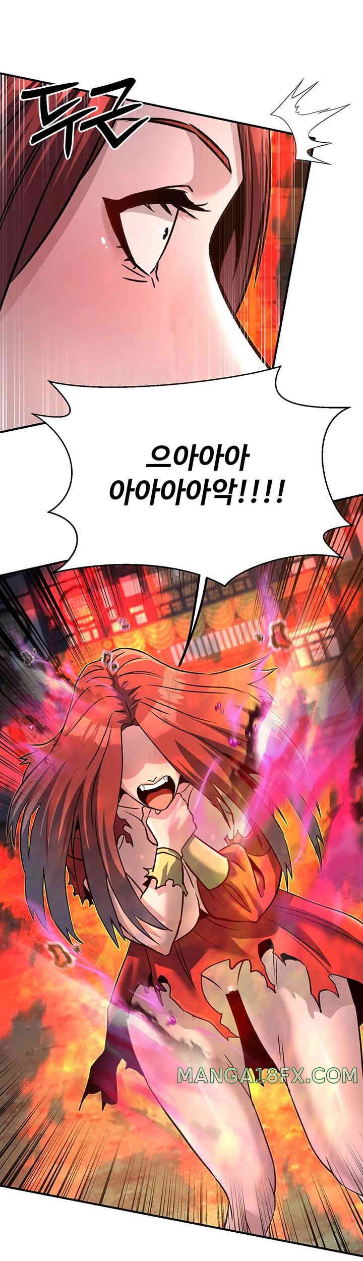 The Lustful Demon is the King of Demons Raw - Chapter 25 [photo 42] - MangaPorn