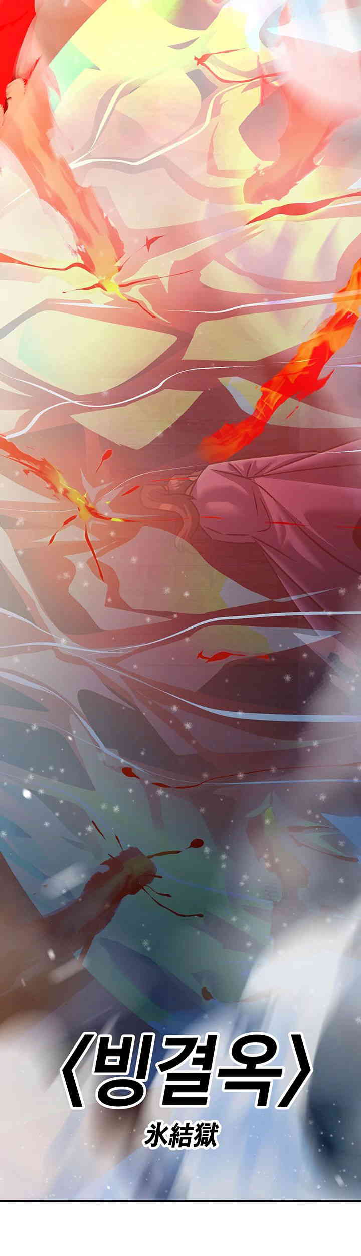 The Lustful Demon is the King of Demons Raw - Chapter 25 [photo 47] - MangaPorn