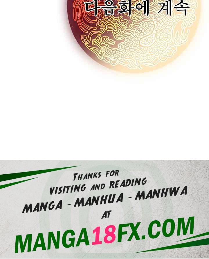 The Lustful Demon is the King of Demons Raw - Chapter 25 [photo 54] - MangaPorn