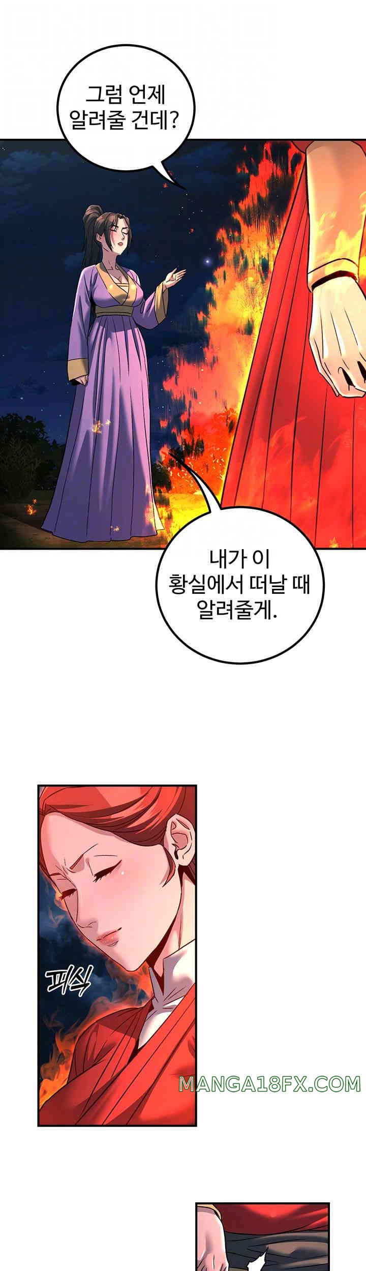 The Lustful Demon is the King of Demons Raw - Chapter 25 [photo 6] - MangaPorn