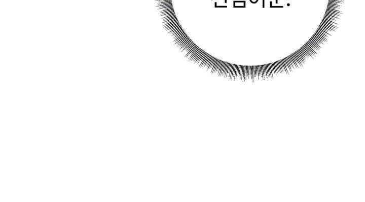 The Lustful Demon is the King of Demons Raw - Chapter 25 [photo 9] - MangaPorn