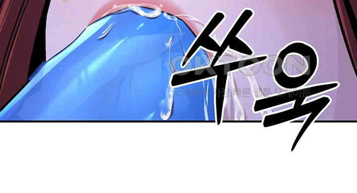 The Lustful Demon is the King of Demons Raw - Chapter 26 [photo 16] - MangaPorn