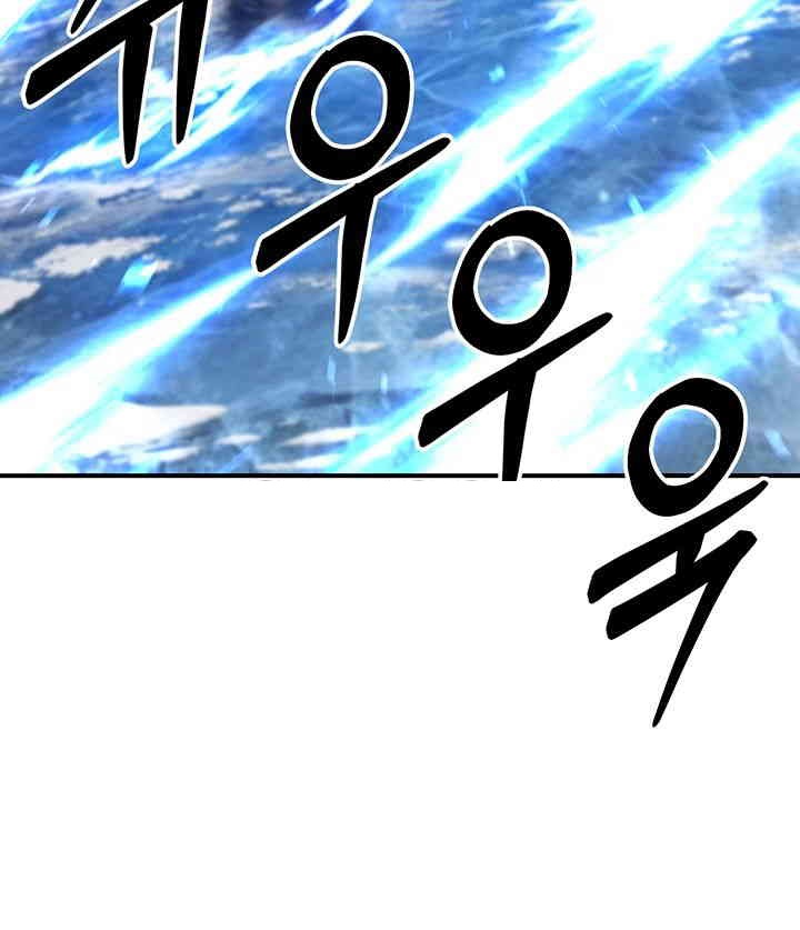 The Lustful Demon is the King of Demons Raw - Chapter 26 [photo 24] - MangaPorn