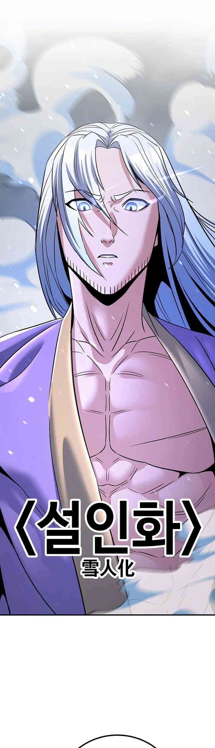 The Lustful Demon is the King of Demons Raw - Chapter 26 [photo 27] - MangaPorn