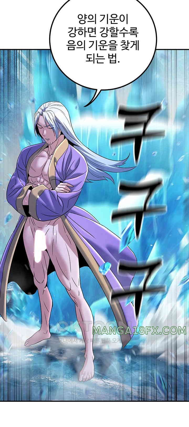 The Lustful Demon is the King of Demons Raw - Chapter 26 [photo 28] - MangaPorn