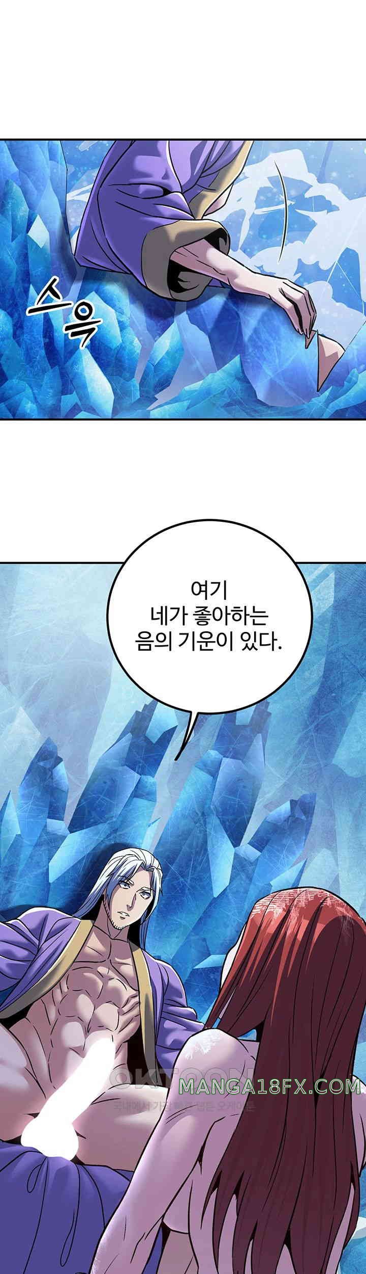 The Lustful Demon is the King of Demons Raw - Chapter 26 [photo 29] - MangaPorn