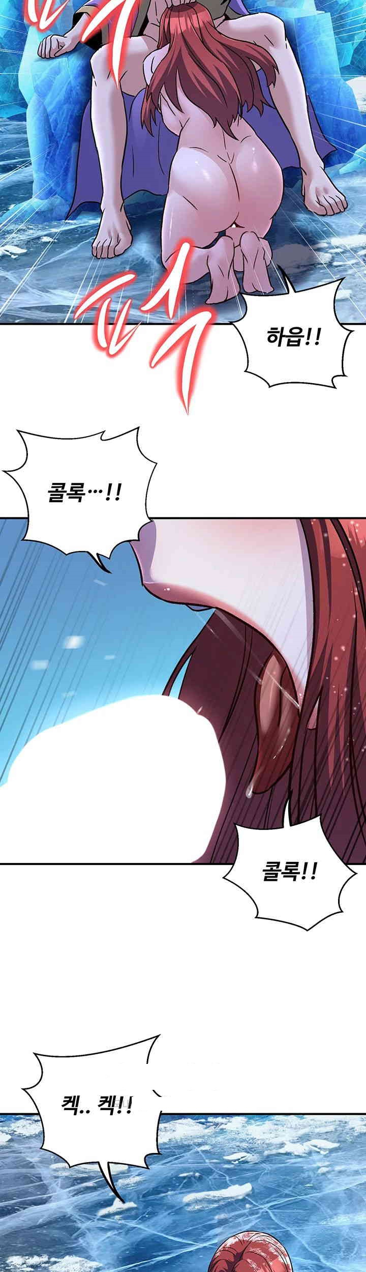 The Lustful Demon is the King of Demons Raw - Chapter 26 [photo 34] - MangaPorn