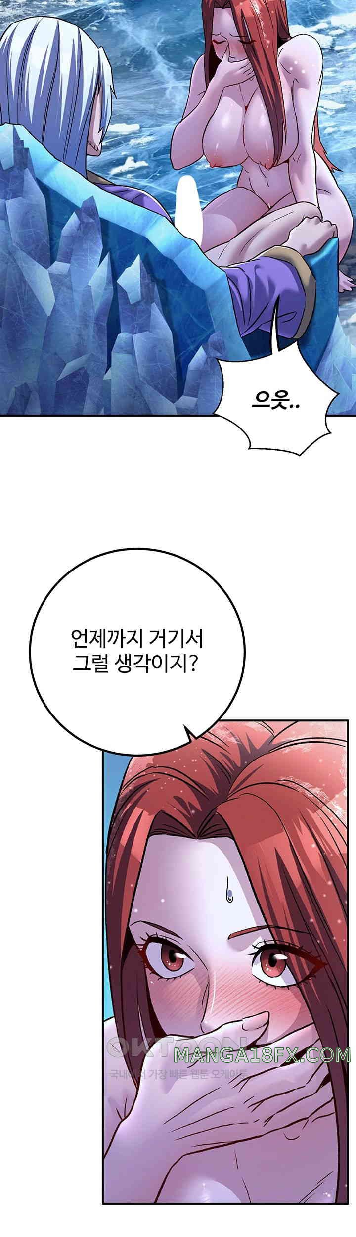 The Lustful Demon is the King of Demons Raw - Chapter 26 [photo 35] - MangaPorn