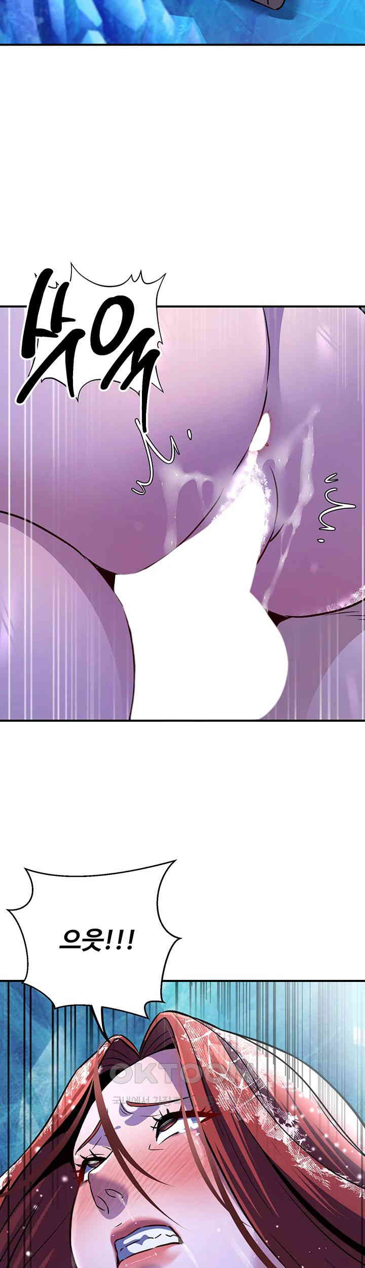 The Lustful Demon is the King of Demons Raw - Chapter 26 [photo 39] - MangaPorn