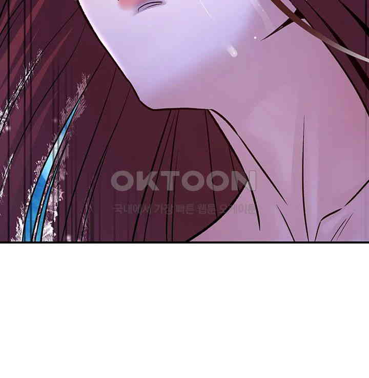 The Lustful Demon is the King of Demons Raw - Chapter 26 [photo 40] - MangaPorn