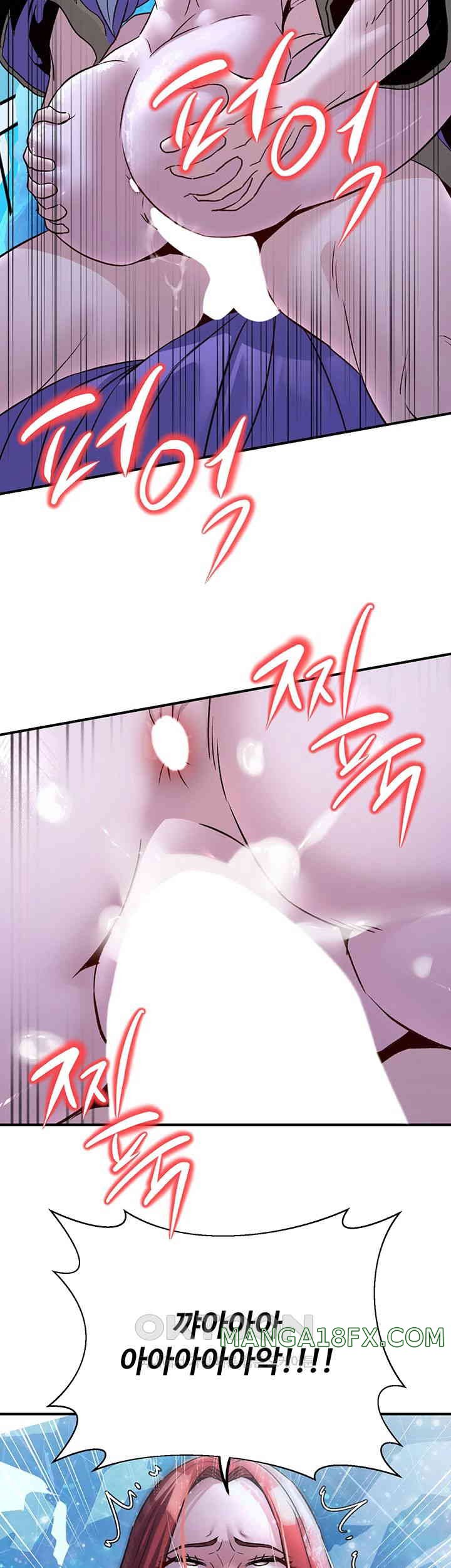 The Lustful Demon is the King of Demons Raw - Chapter 26 [photo 46] - MangaPorn