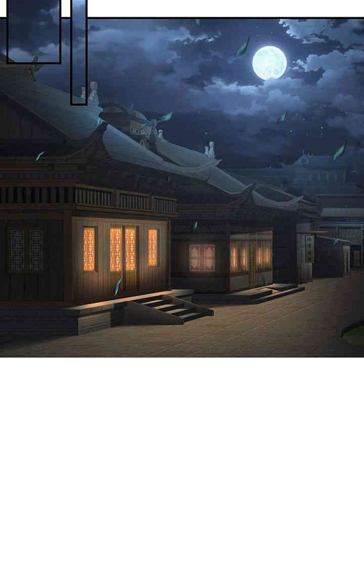 The Lustful Demon is the King of Demons Raw - Chapter 26 [photo 48] - MangaPorn