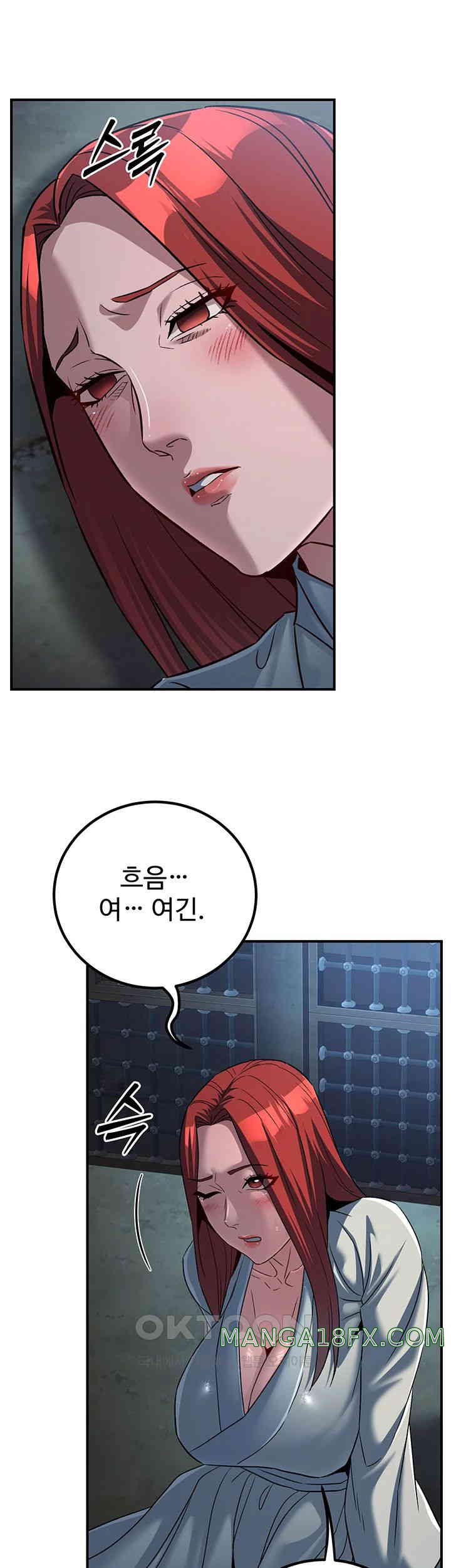 The Lustful Demon is the King of Demons Raw - Chapter 26 [photo 49] - MangaPorn