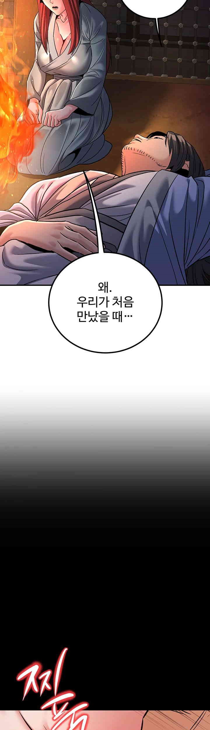 The Lustful Demon is the King of Demons Raw - Chapter 26 [photo 55] - MangaPorn