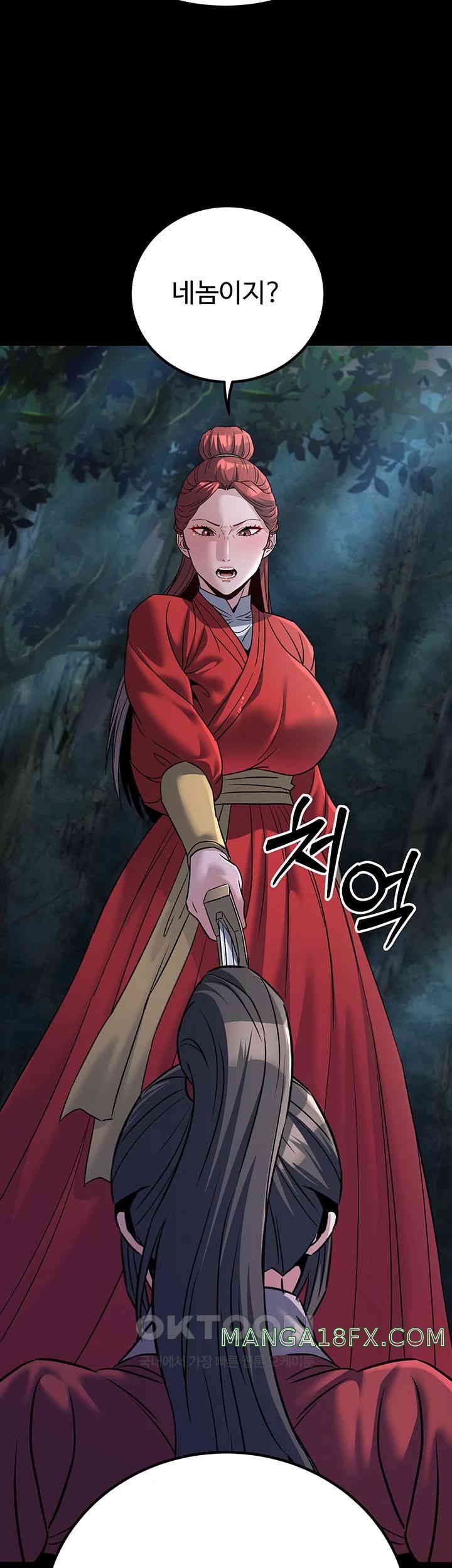 The Lustful Demon is the King of Demons Raw - Chapter 26 [photo 63] - MangaPorn